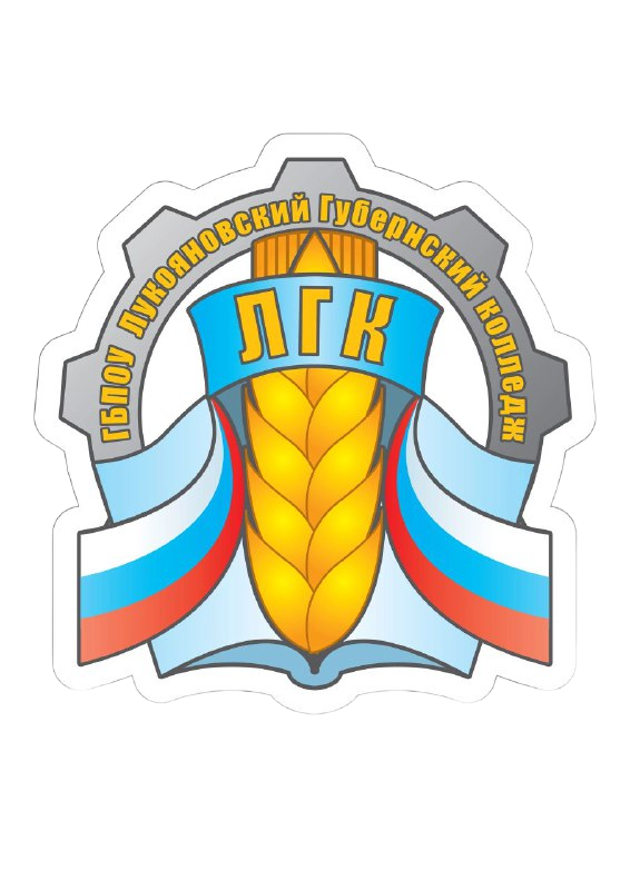 Логотип ЛГК
